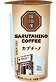 カプチーノ