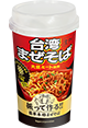 台湾まぜそば
